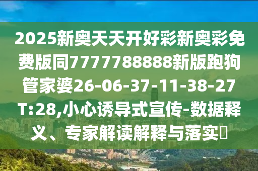 linzhenyu